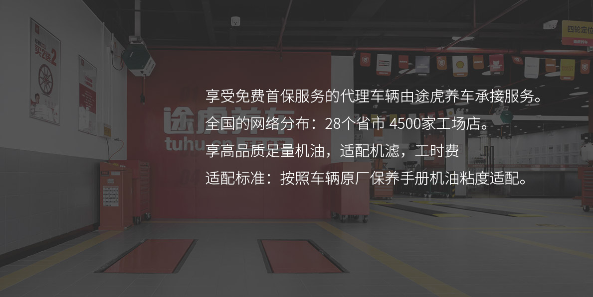 中鼎平行汽车
