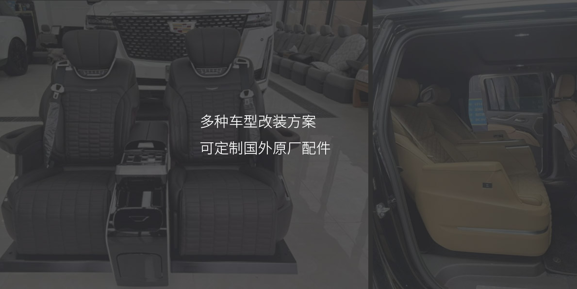 中鼎平行汽车
