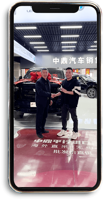 中鼎平行汽车
