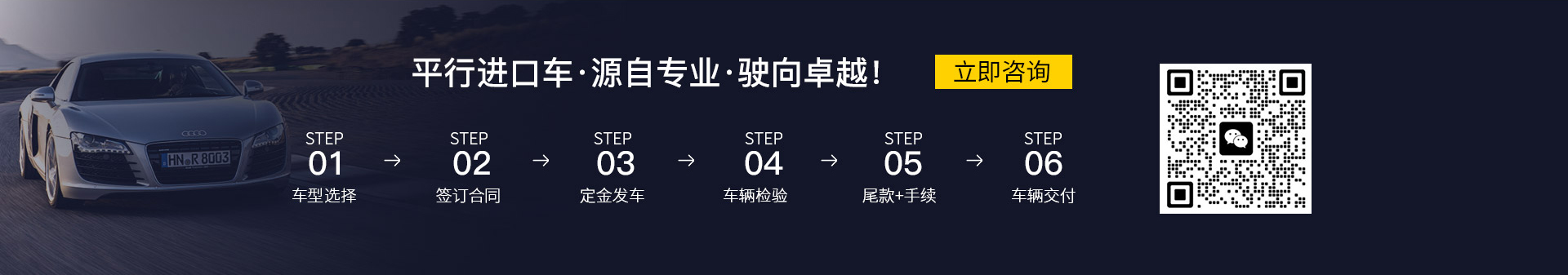 中鼎平行汽车